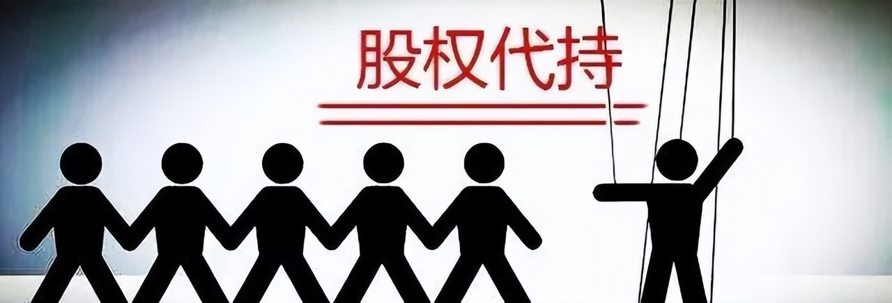 山东股权激励