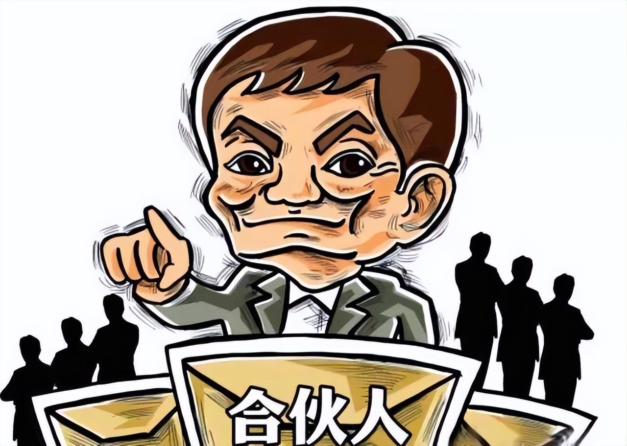 山东股权设计：胜蓝股权丨千万不要和不出钱的人一起合伙开公司