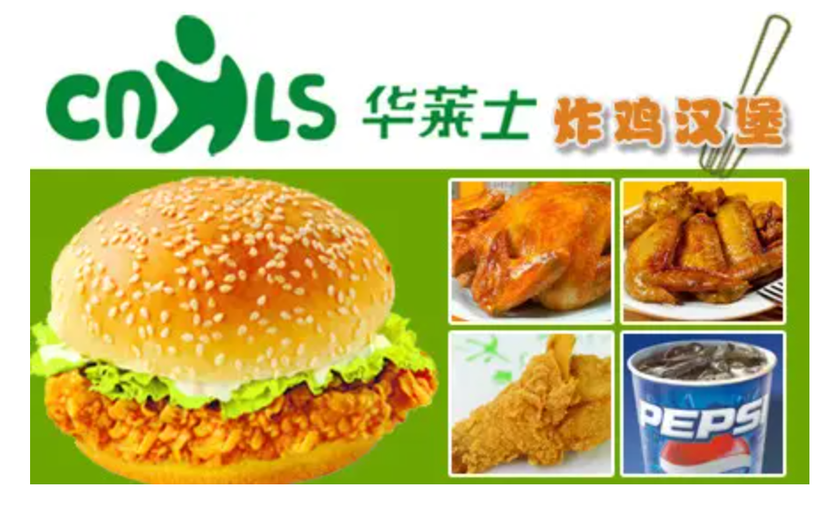 山东股权激励