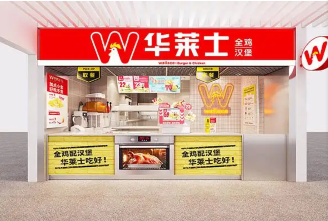 山东股权激励