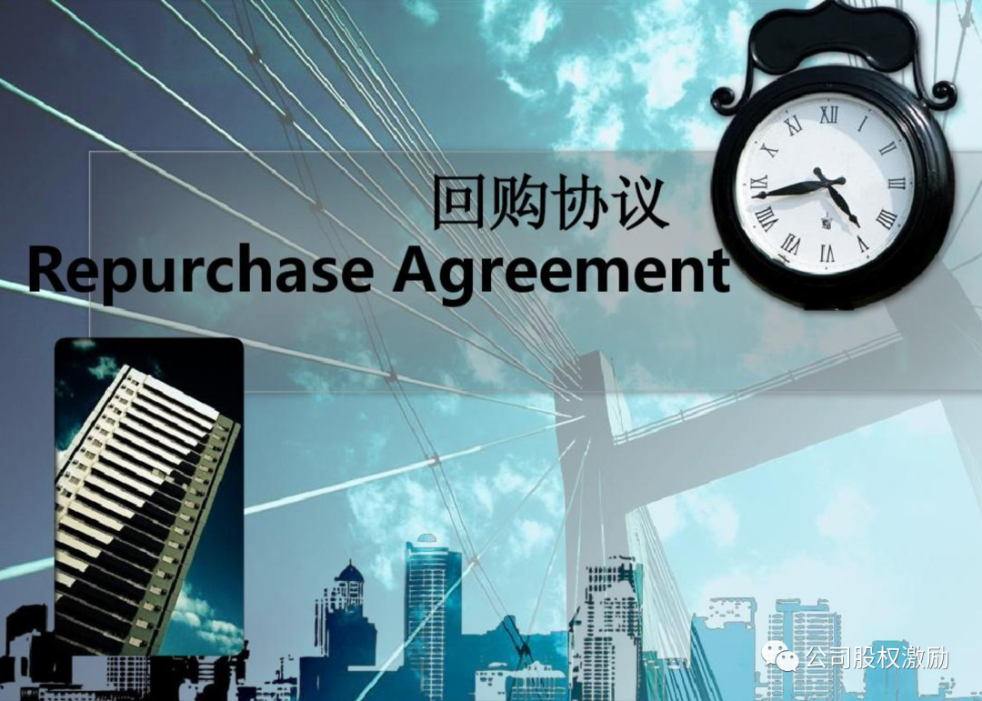 股权咨询公司:胜蓝股权丨一文读懂有限责任公司的股权回购!