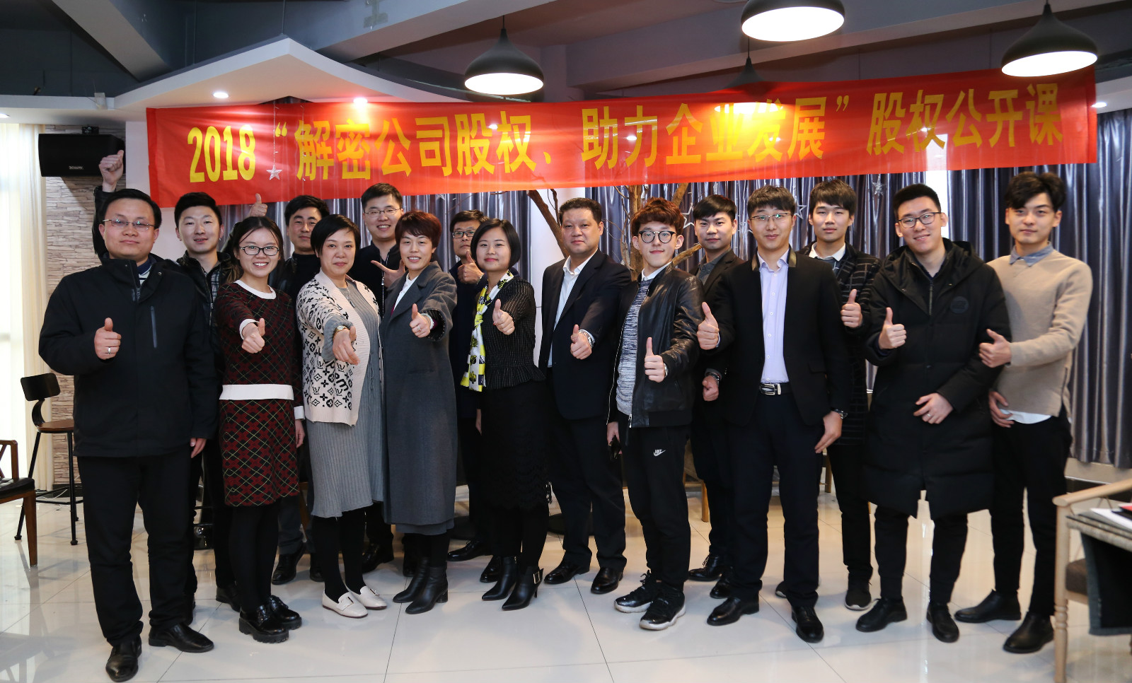 股权激励咨询：胜蓝股权丨贺：春风十里不如老板心里有你，胜蓝咨询第22期股权沙龙分享会成功举办(图7)
