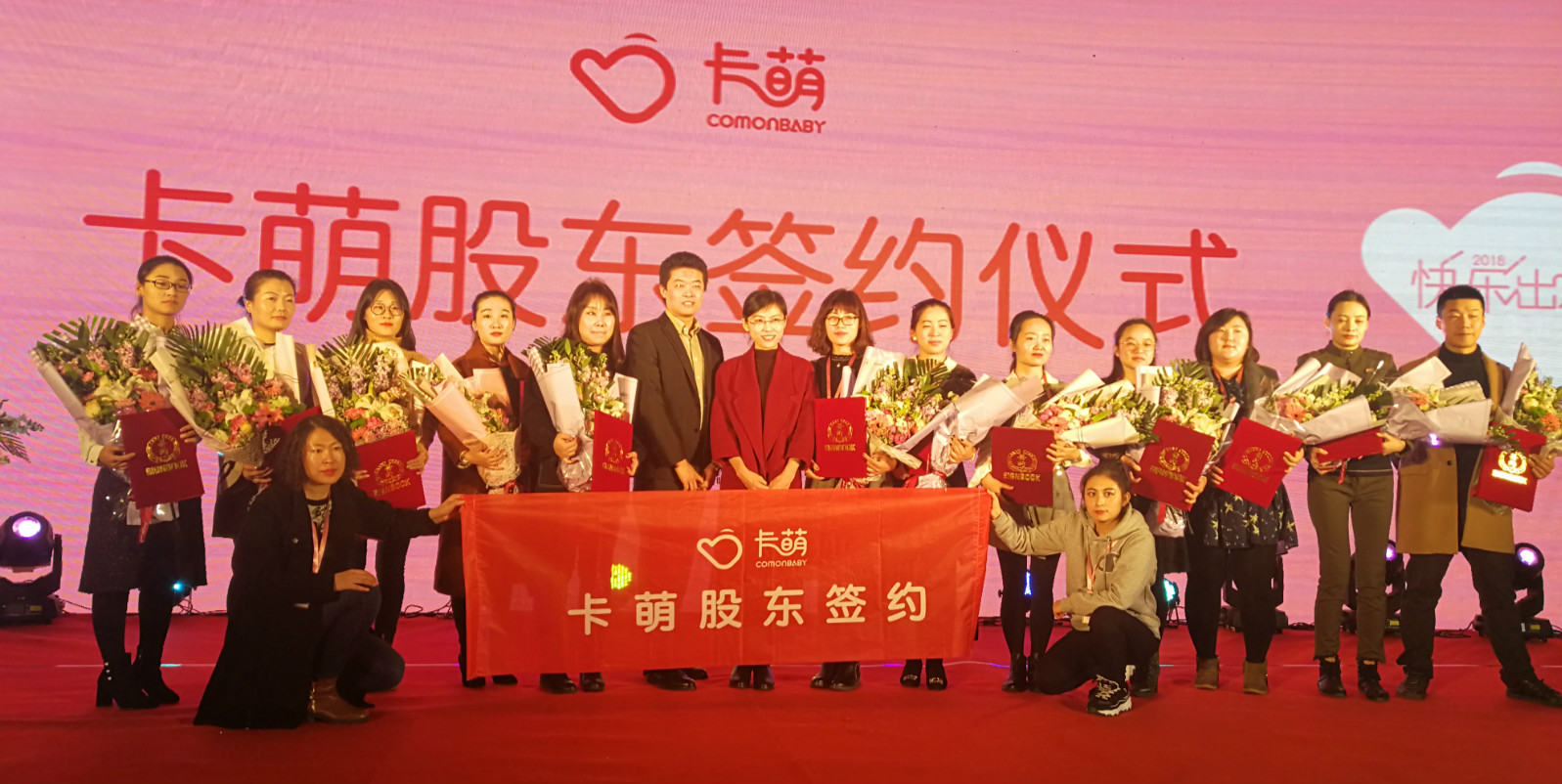 股权激励咨询：胜蓝股权丨贺：春风十里不如老板心里有你，胜蓝咨询第22期股权沙龙分享会成功举办(图8)
