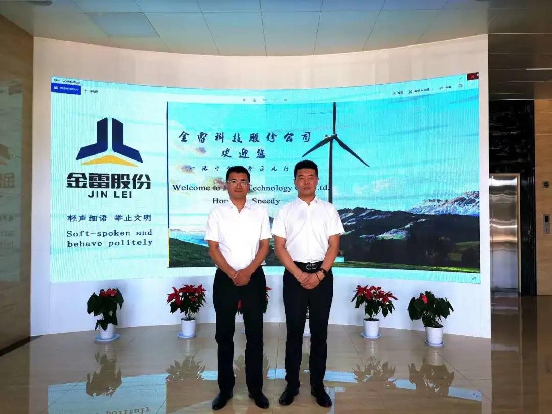 股权激励咨询：胜蓝股权丨胜蓝股权助力A股上市公司金雷股份打造长期激励机制(图4)