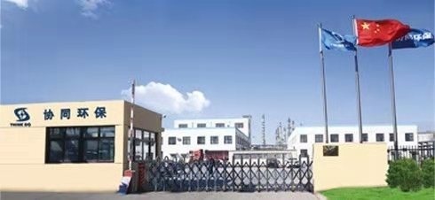 【股权激励案例】河北协同环保股份有限公司(图2) 股权激励
