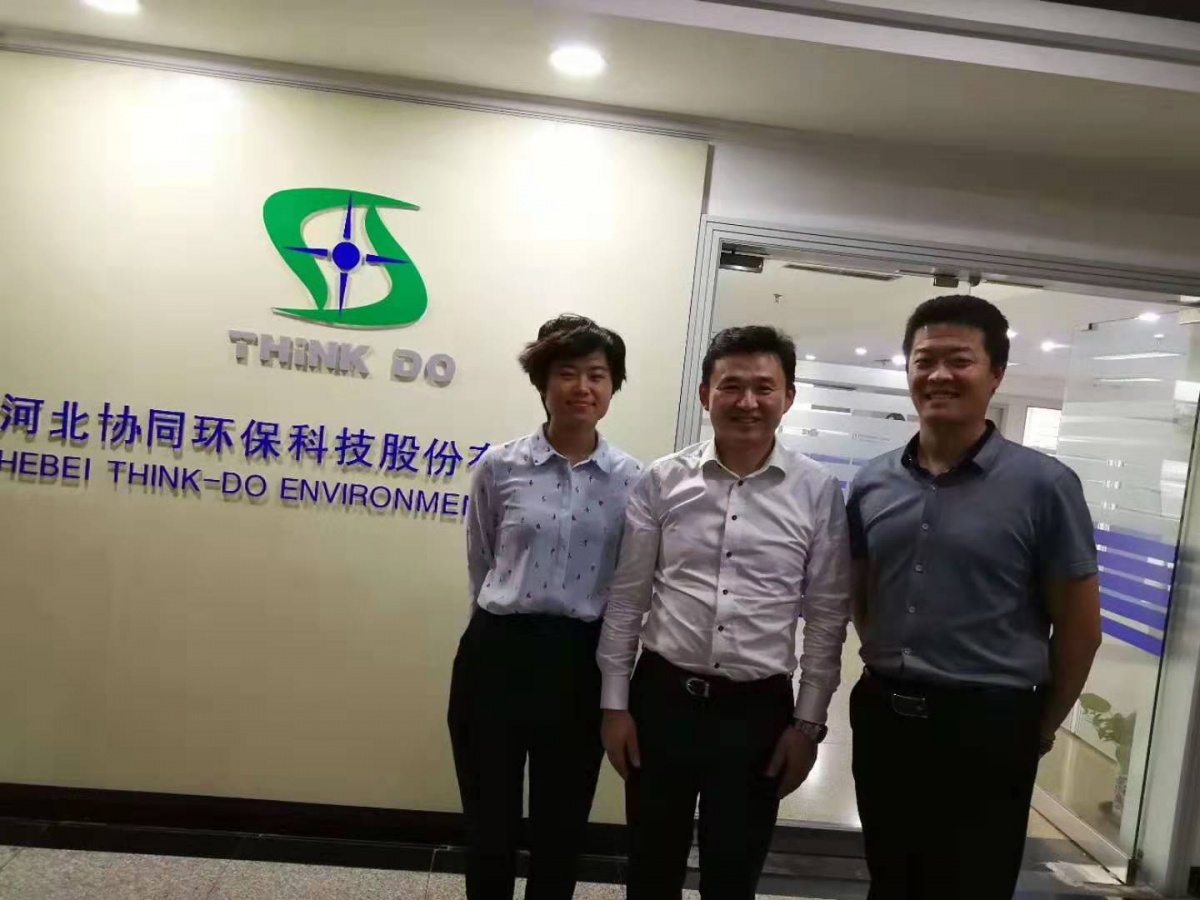 【股权激励案例】河北协同环保股份有限公司(图4) 股权激励