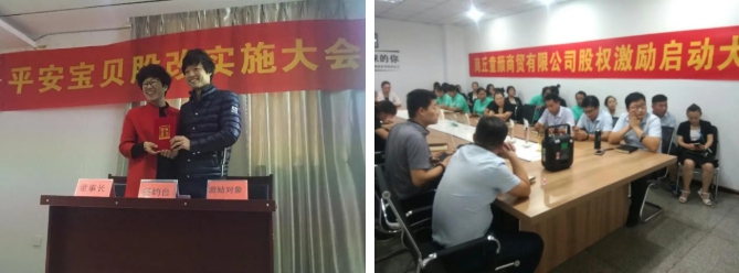 关于胜蓝(图3) 关于胜蓝(图3)