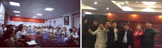 关于胜蓝(图8) 关于胜蓝(图8)