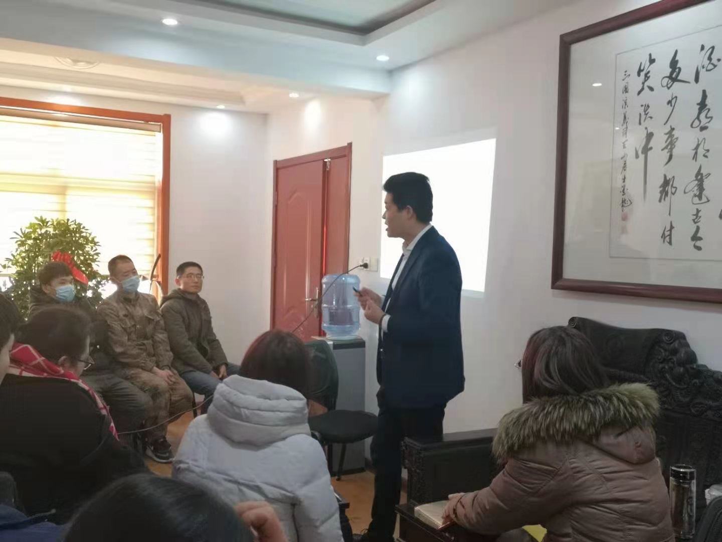 股权激励