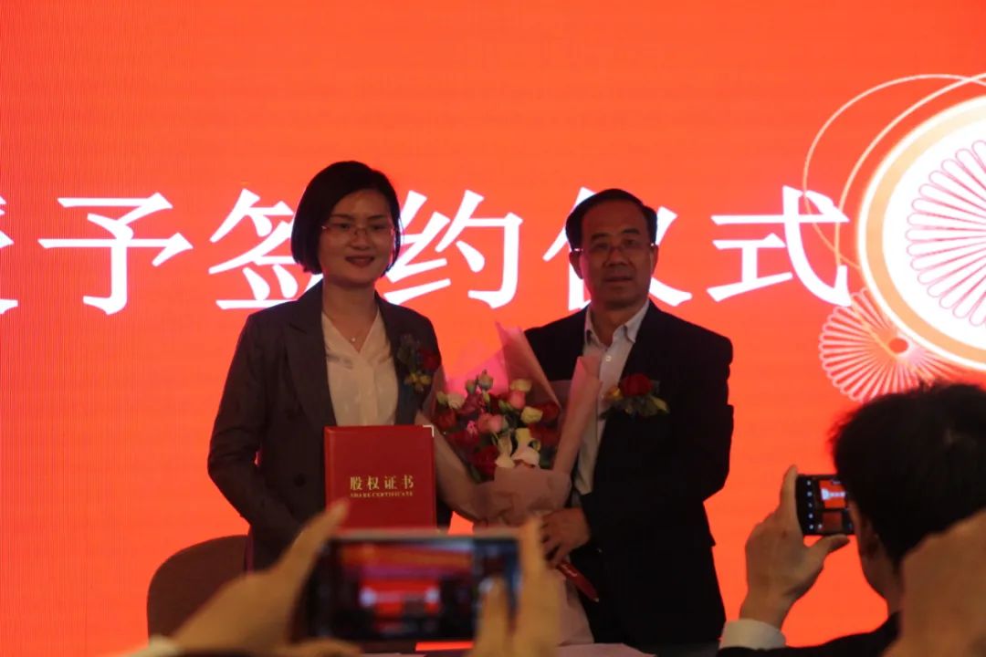 祝贺华典集团股权激励实施圆满落地!(图6) 祝贺华典集团股权激励实施圆满落地!(图6)