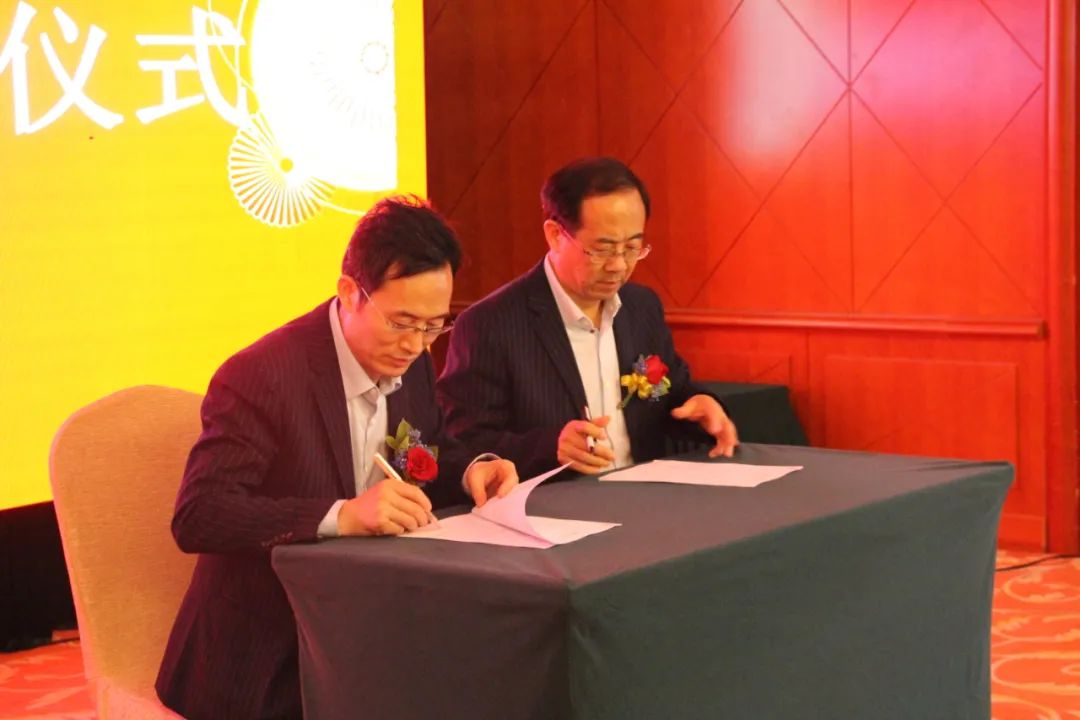 祝贺华典集团股权激励实施圆满落地!(图5) 祝贺华典集团股权激励实施圆满落地!(图5)
